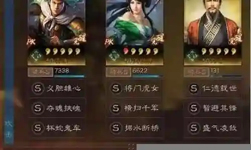 姜维打野阵容搭配插图