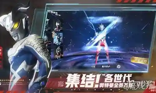 最新奥特曼阵容搭配表格插图