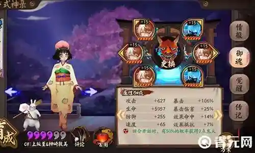 蜜桃阵容最简单搭配插图