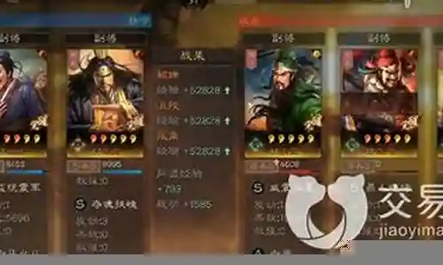 貂蝉武将搭配阵容推荐图插图