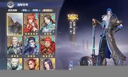 锤唐三阵容搭配插图