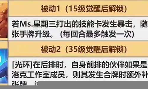加沙阵容搭配插图