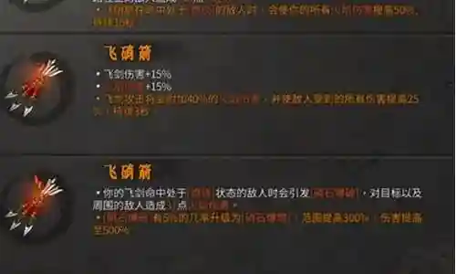 硝阵容搭配插图
