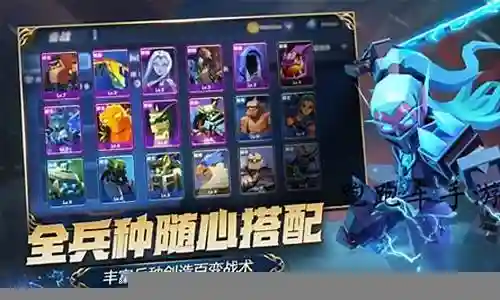 酋长阵容搭配插图