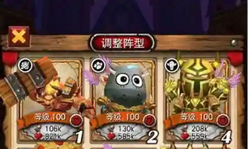 试练塔阵容搭配插图