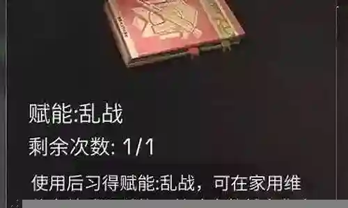 生命盔甲最新阵容搭配插图