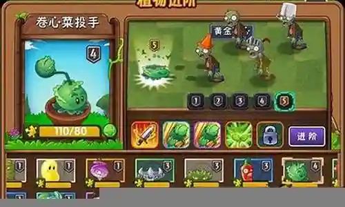 奇妙的森林阵容搭配插图
