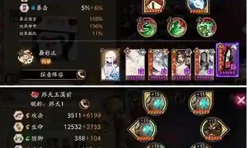 破魔伏诛高分阵容搭配插图