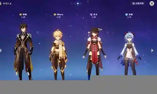 钟离和谁阵容搭配插图