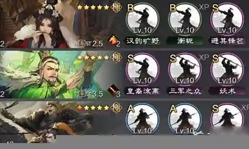 王昭君百搭阵容搭配插图