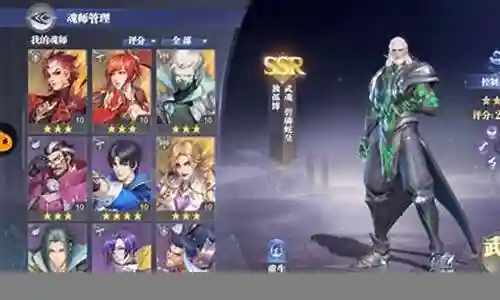 前期风笑天阵容搭配插图