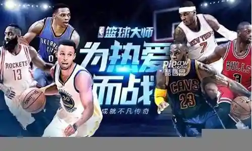 篮球双边阵容搭配推荐图插图