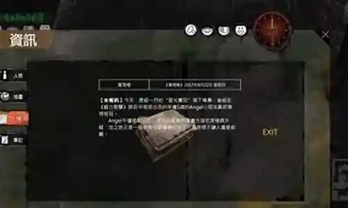 丧尸无脑阵容怎么搭配插图