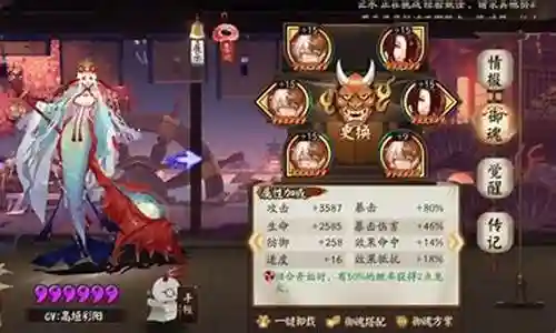 千姬阵容搭配2023插图