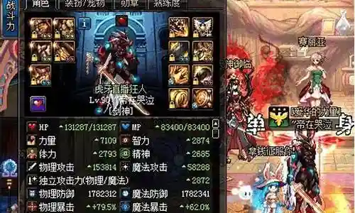 剑魂终极搭配阵容图插图
