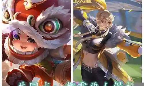 后期团战射手阵容搭配插图