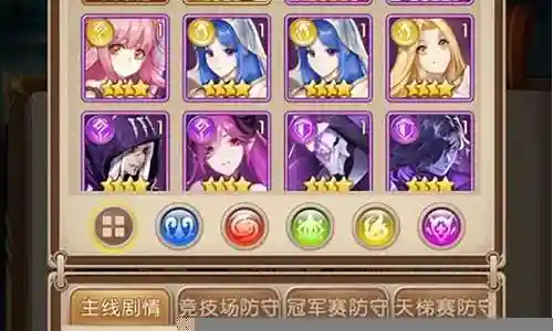 少女战争火阵容搭配插图