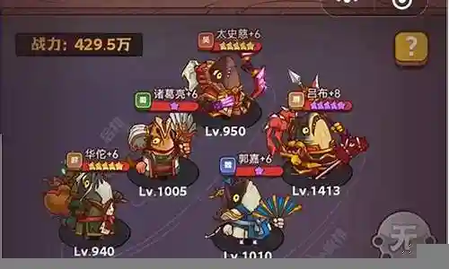 皮卡之王阵容搭配最新插图
