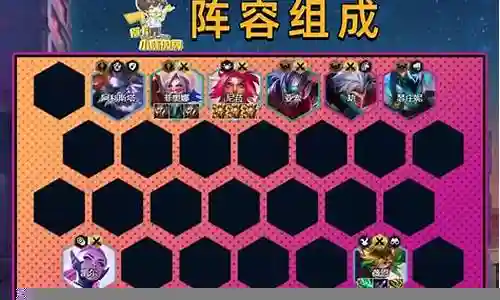 前线击剑阵容搭配图片插图