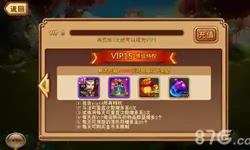 全民西游 阵容搭配插图
