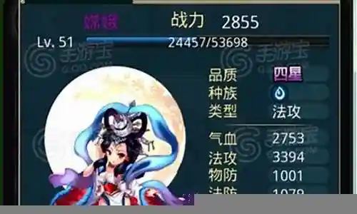 傲世西游前期阵容搭配图插图