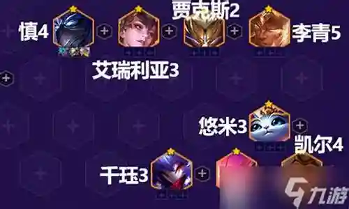 福星天使阵容搭配图表大全插图