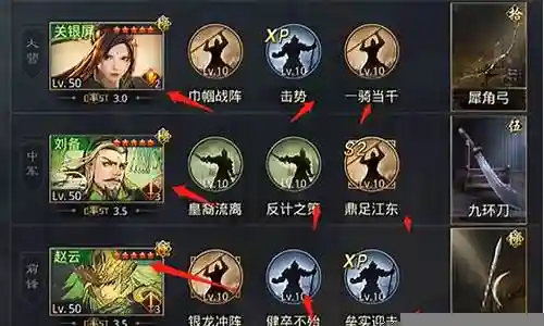 率土之滨玩法及搭配阵容插图