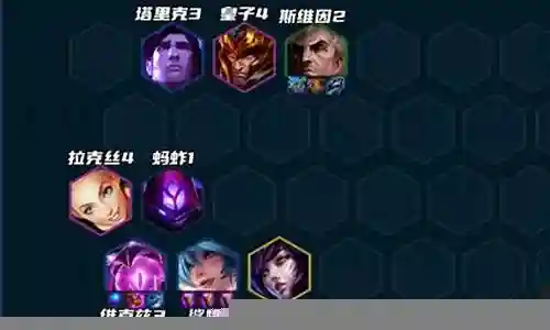 法师加司令阵容搭配插图