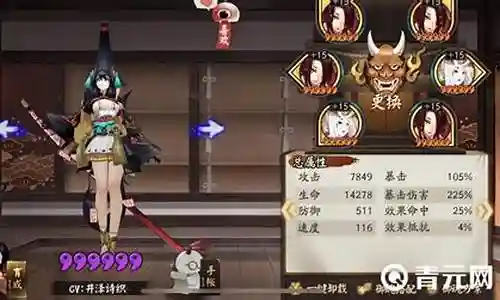 双妖刀姬阵容搭配6插图