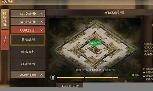 战旗主流阵容搭配攻略插图