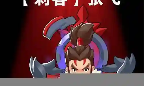 魔魂召唤最强阵容搭配插图