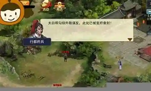 濡沫江湖主线阵容搭配插图