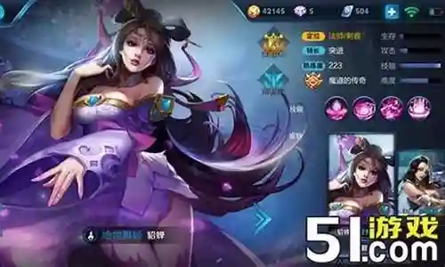 王者貂蝉核心阵容搭配插图
