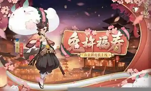 妖怪之里阵容搭配攻略插图