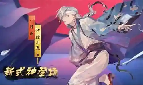 一目连斗技阵容搭配插图