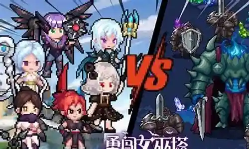 白法魔女阵容搭配插图