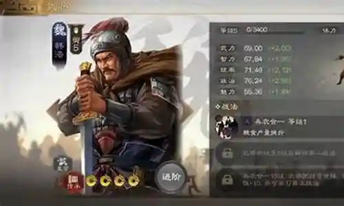 战棋套路阵容搭配图解大全插图
