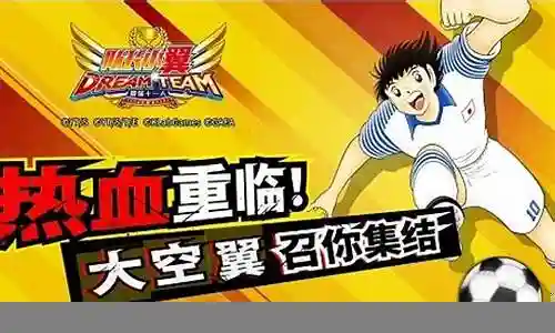 队长小翼人阵容搭配插图