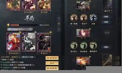 征服赛季白板开荒阵容搭配插图