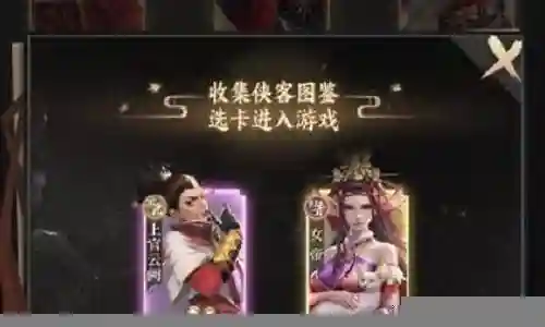 最新天暗星阵容搭配插图