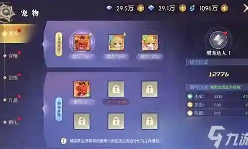 小猎人怎么搭配阵容插图