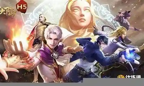 海神斗罗阵容搭配图片插图
