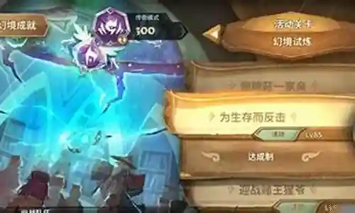 库尔阵容搭配推荐插图