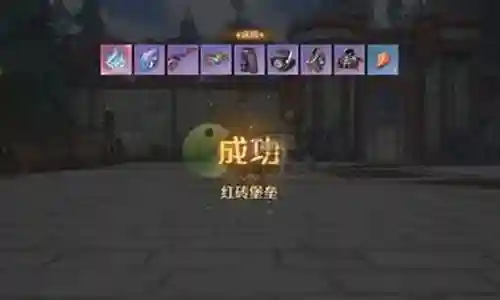 诺亚之心红砖堡垒阵容搭配插图