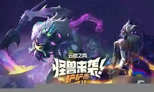 怪兽卡萨阵容搭配图插图