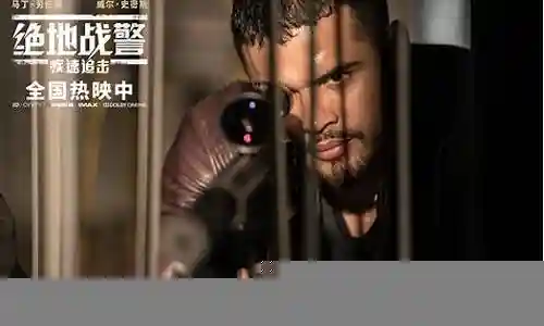 疾速追击最新阵容搭配图片插图