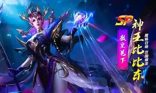 神王比比东搭配阵容插图