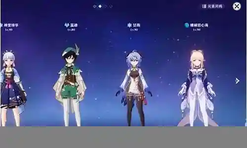 永冻队的阵容搭配插图