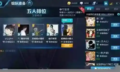 时刻手游阵容搭配插图