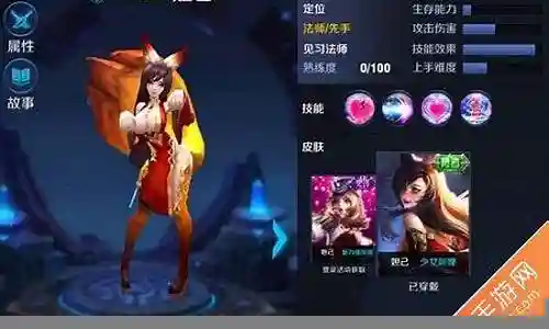 王者冒险模式搭配阵容最新插图